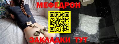 бошки Малоярославец