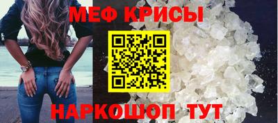 стаф Можайск