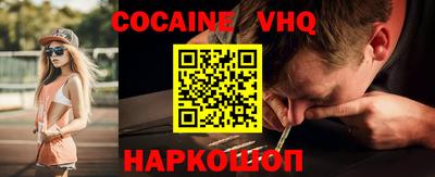 бошки Малоярославец