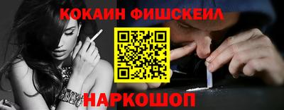 альфа пвп VHQ Малгобек