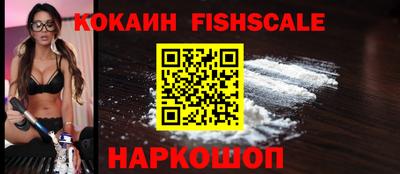 бошки Малоярославец