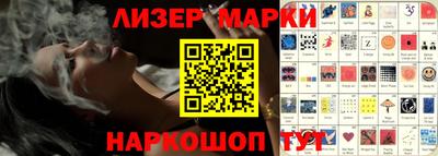 2c-b Моздок