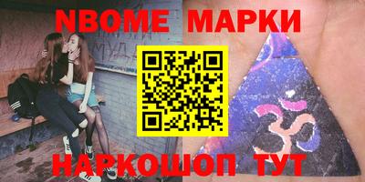 бошки Малоярославец