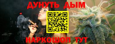 альфа пвп VHQ Малгобек