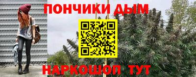 бошки Малоярославец