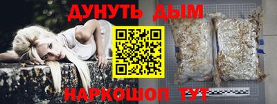 альфа пвп VHQ Малгобек