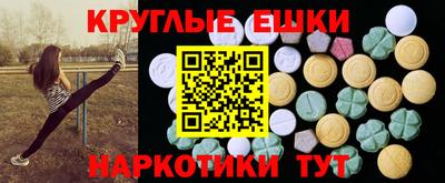 альфа пвп VHQ Малгобек