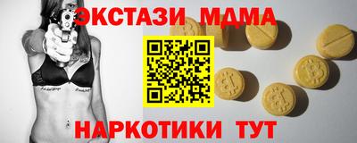 бошки Малоярославец
