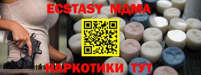 альфа пвп VHQ Малгобек