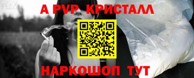 бошки Малоярославец