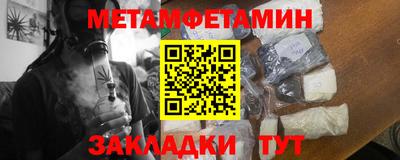 стаф Можайск