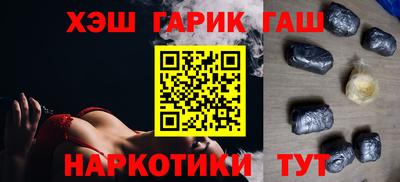 бошки Малоярославец