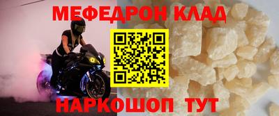 2c-b Моздок