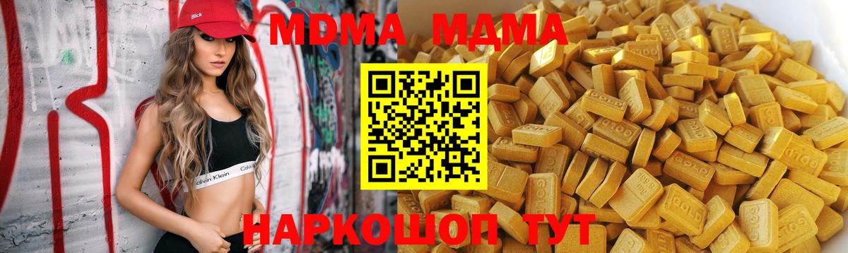 ГАШ Туапсе