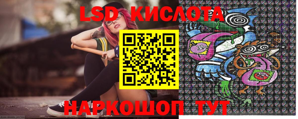 Туапсе  Марки 25I-NBOMe 1,8мг  Вход с VPN  Марки NBOMe  Марки 25I-NBOMe 1,8мг 