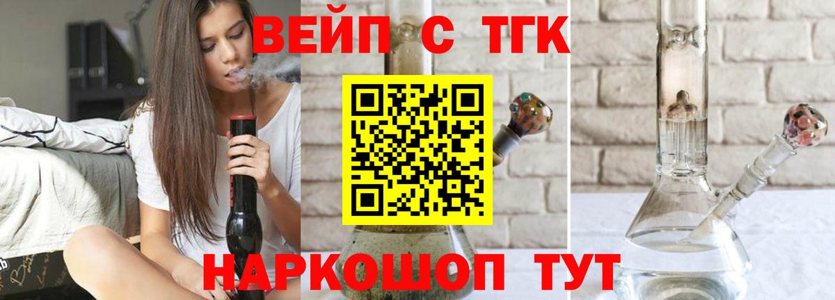 Дистиллят ТГК концентрат Туапсе