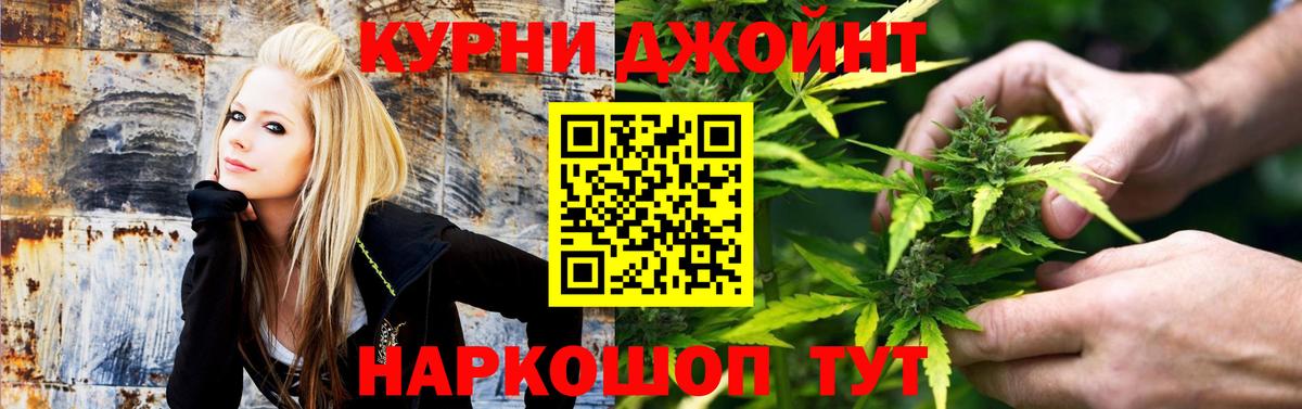 Туапсе  Канабис Ganja  Бошки Шишки планчик  Марихуана VHQ  Вход с VPN 